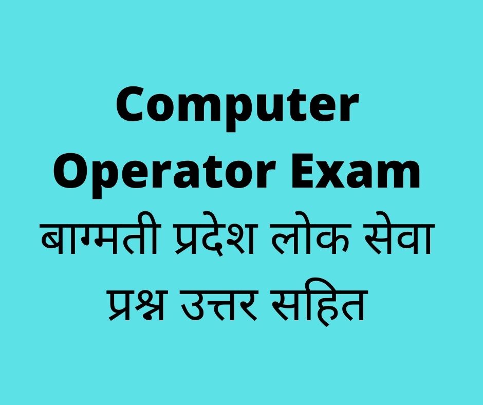 computer-operator-bagmati-pradesh