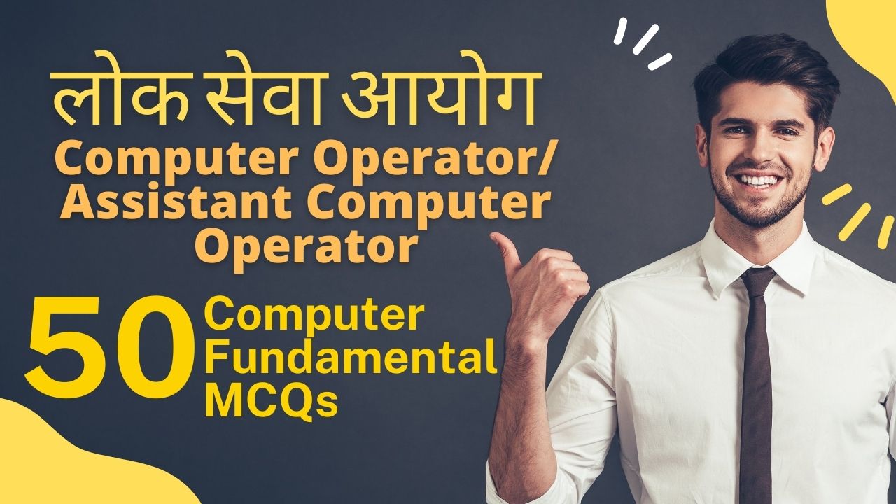 Computer-Operator-Computer-Fundamentals